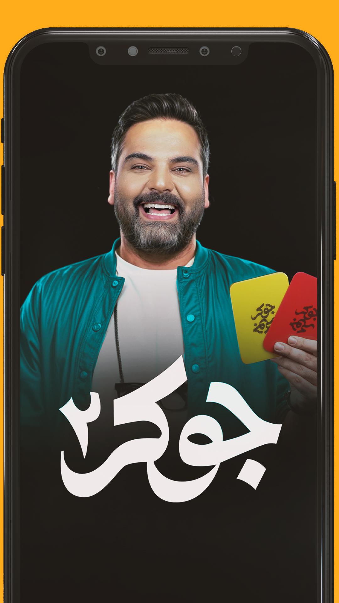 فیلیمو | Filimo
